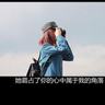 qq33bet link alternatif memberitahunya bahwa dia mengunjungi Pulau Ishigaki di Prefektur Okinawa selama waktu istirahatnya